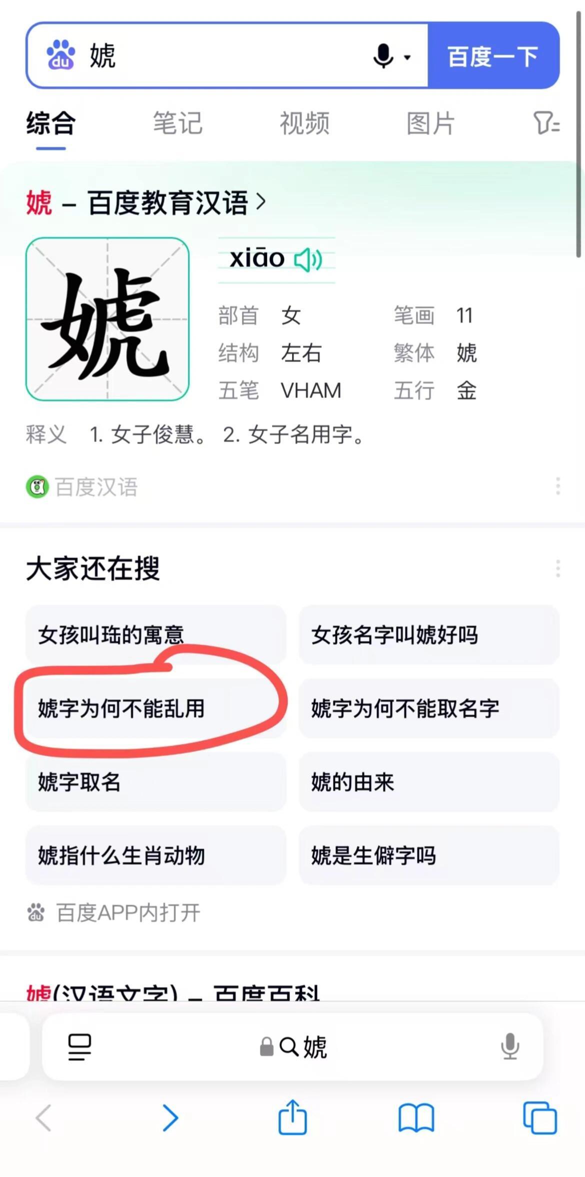 我请问呢？ 是怕女性勇猛把某些人那天生脆弱的气质衬托得更明显了吗 ​​​