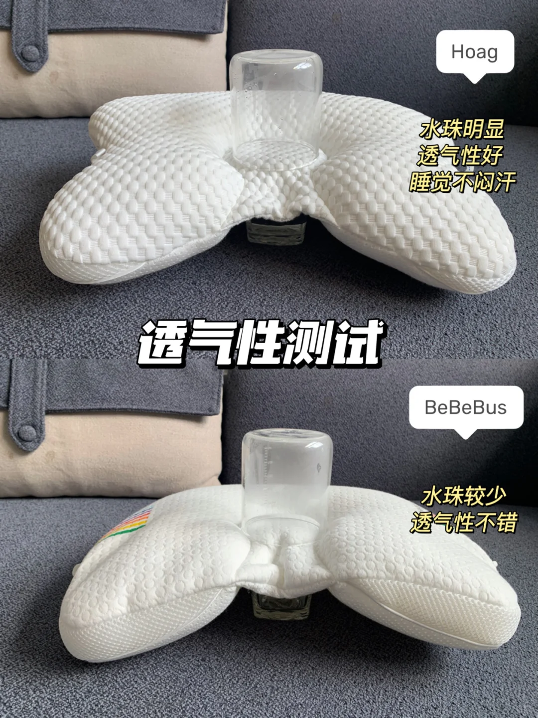 母婴店离职！教你如何选定型枕