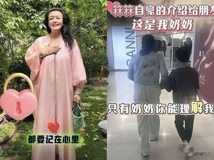 小箖箖10岁啦！兰姐两连发藏不住笑意，这心态小汪总真该学学。
小霖霖10周岁当天