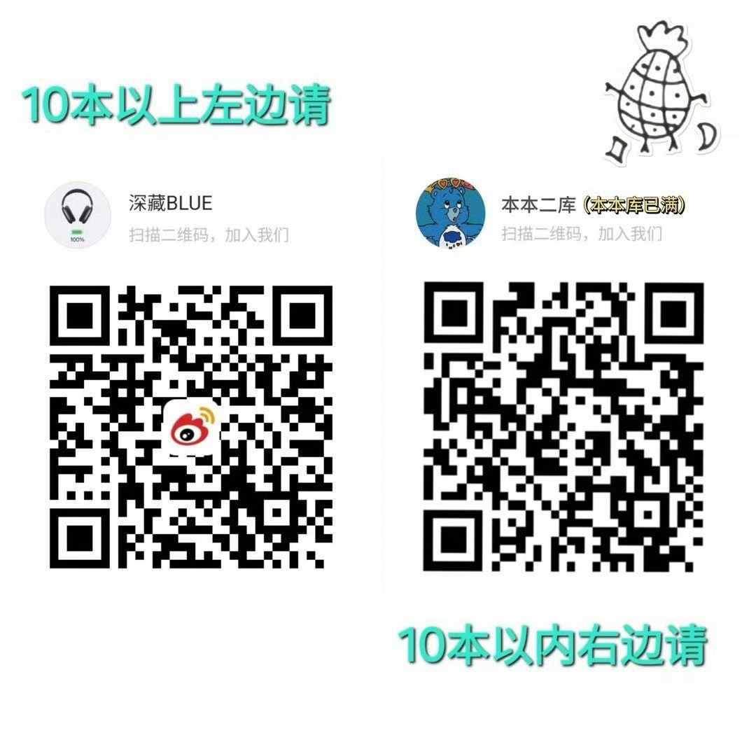 杂志有小卡#白鹿# A：38元（A封+小卡）B：38元（B封+2小卡）C：76元