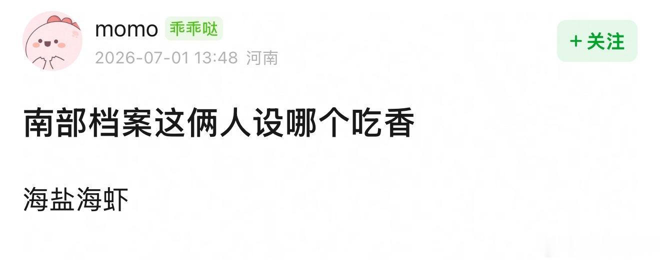 这三个帖子的评论看得爽死我了爽死我了爽死我了 