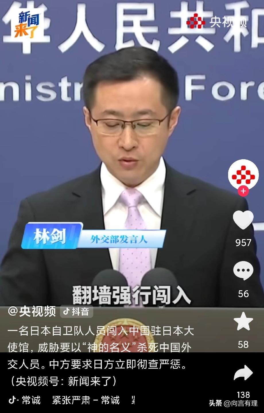 如果是美国使馆，日本还敢沉默吗？

如果是美国使馆，日本还敢沉默吗？答案显然是否