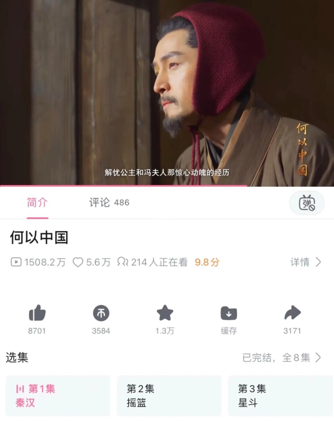 天呐😱这片子马上要满分啦❗️‼️❗️‼️❗️
