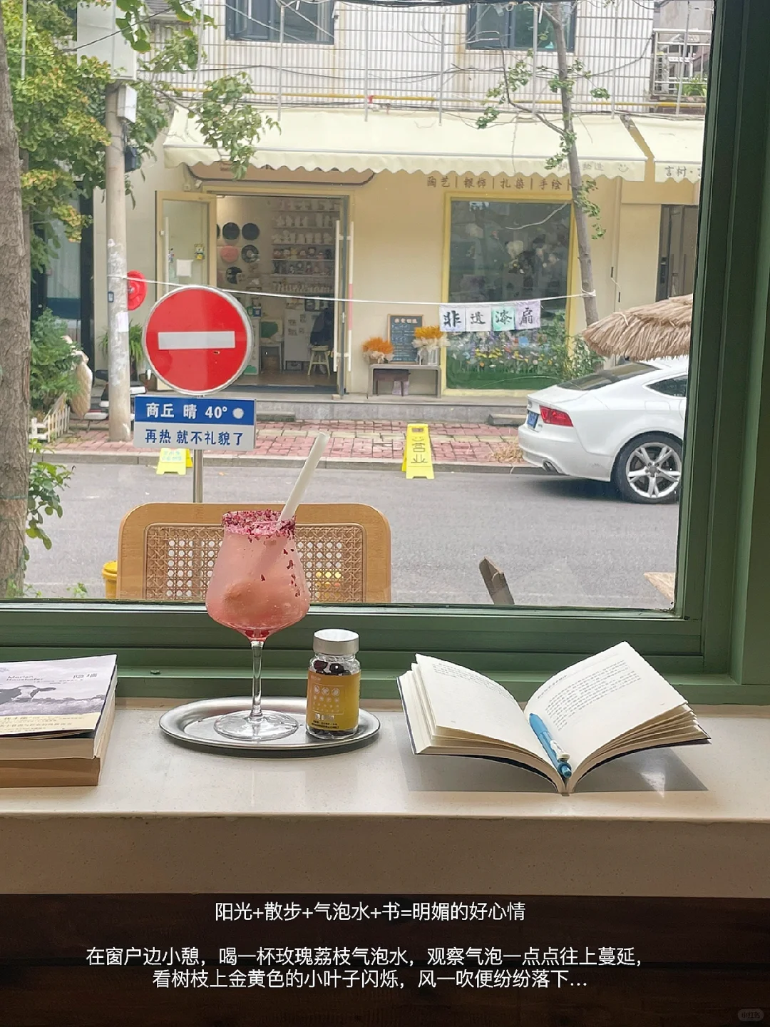 散步 阅读 记录，循环在自己的喜欢里。