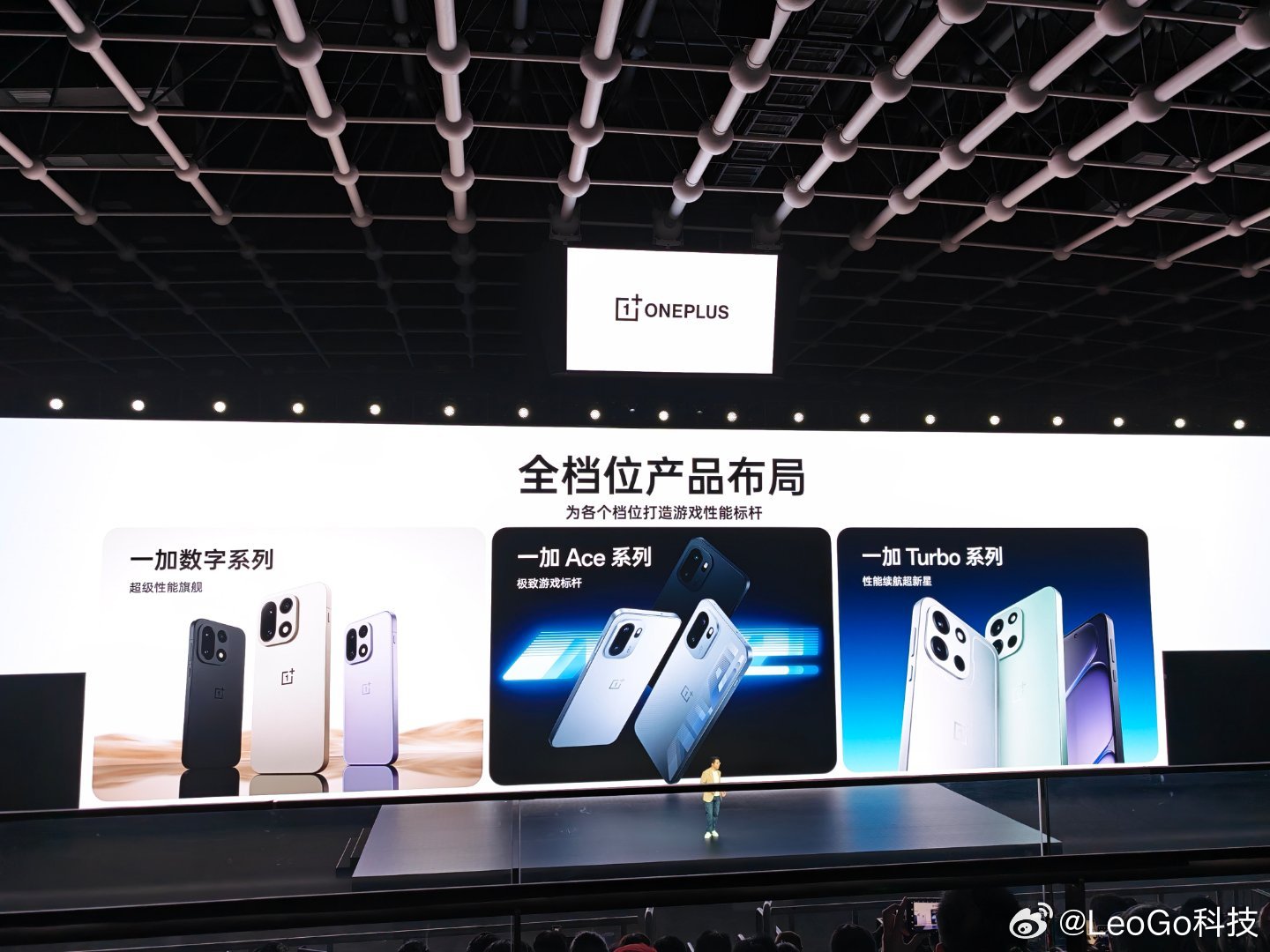 一加15T新品发布一加这销量真的可以！为年轻人，[加]速领跑，持续刷新极致性能与