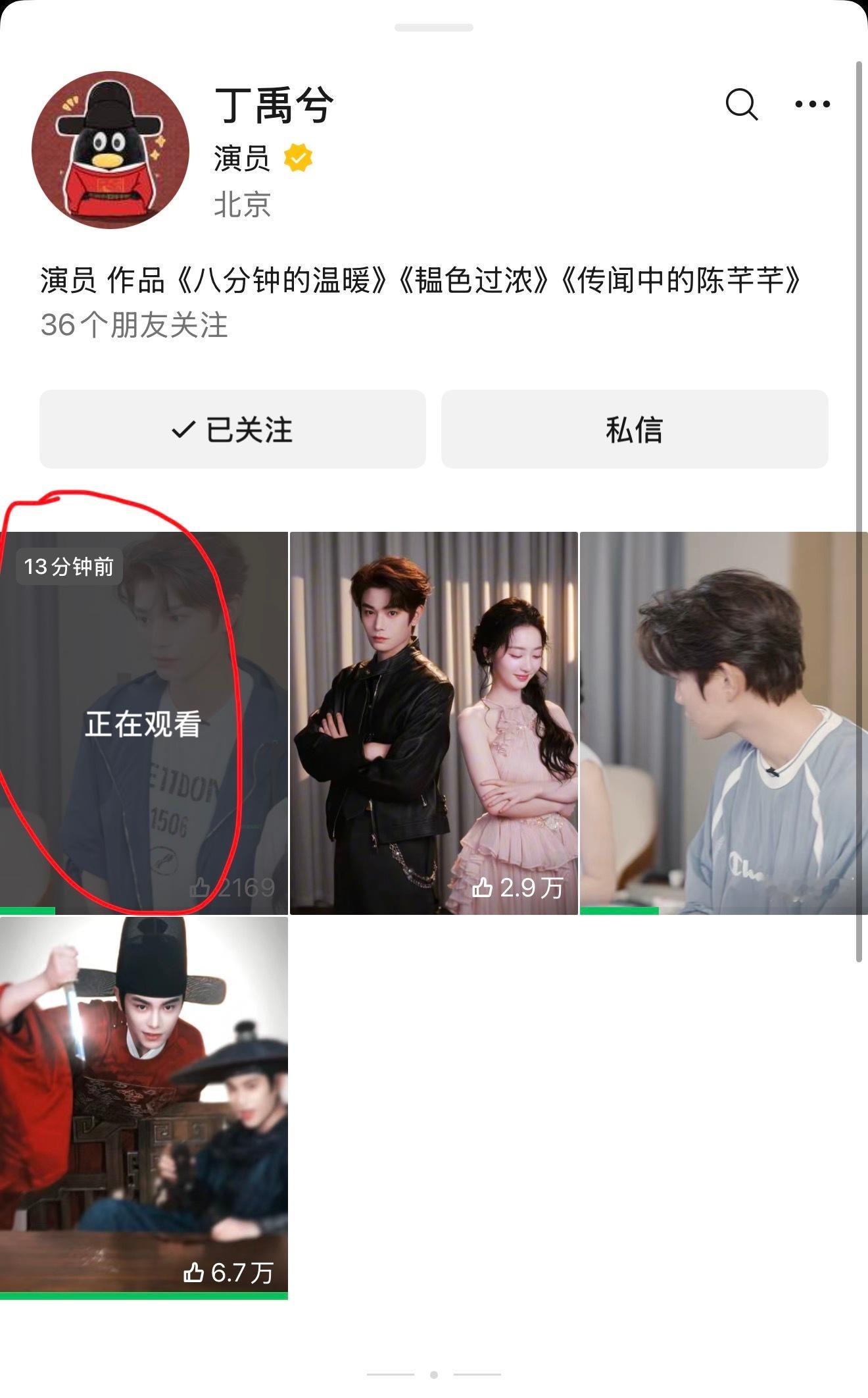 视频号更新了，记得去点赞！ 