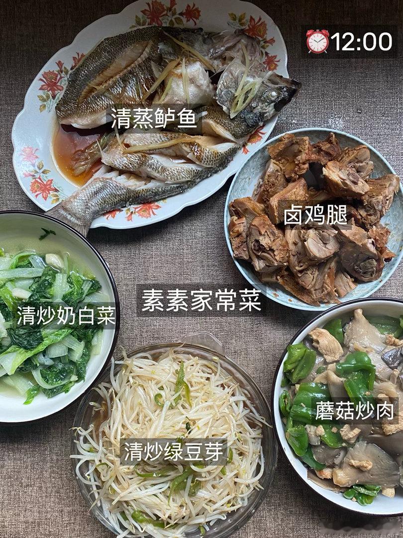 168cm100斤每日elog 怎么说 已经在等待中秋假期了 