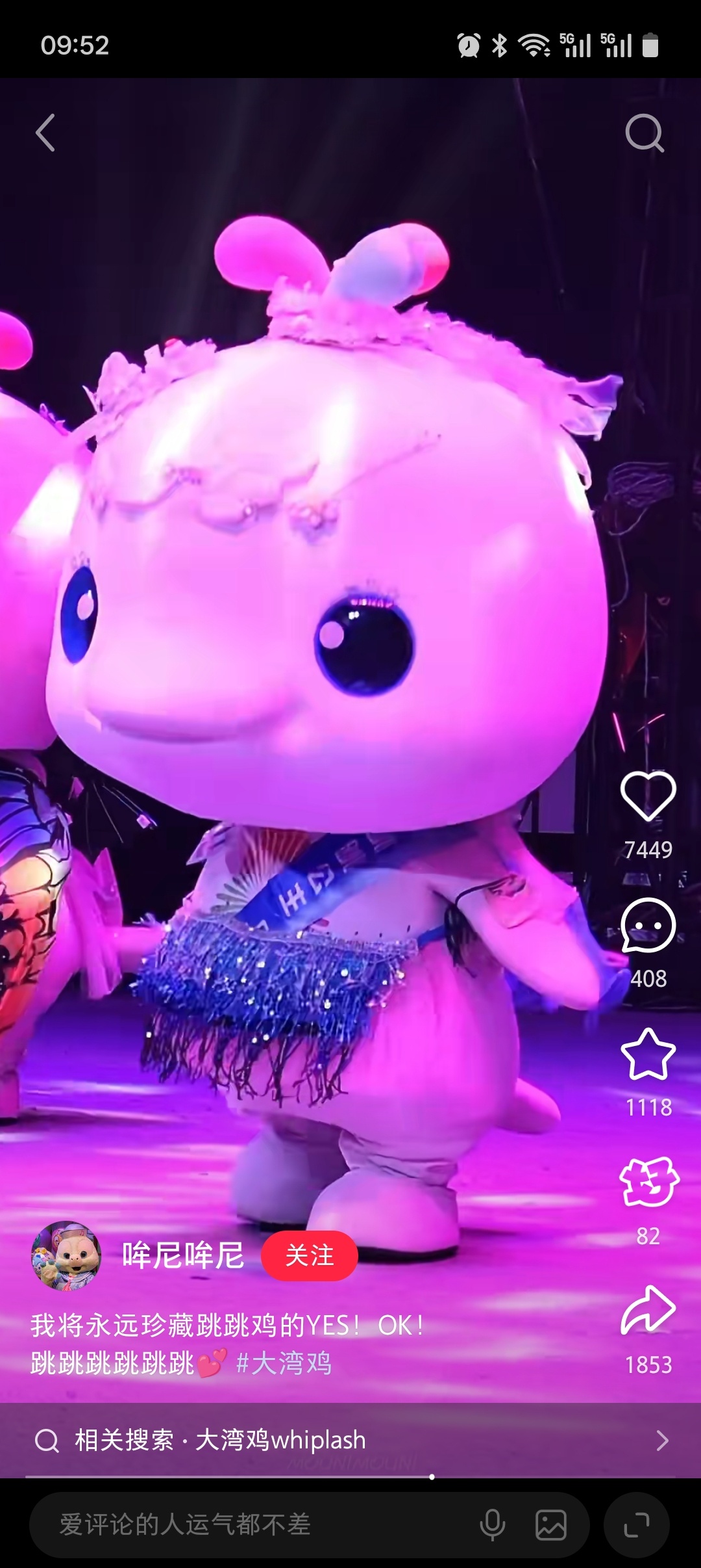 是谁还在看大湾鸡，是我 