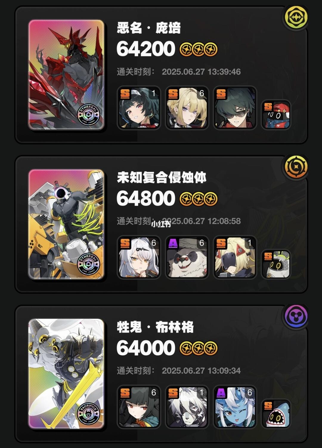 绝区零2.0下半危局参考&闲聊