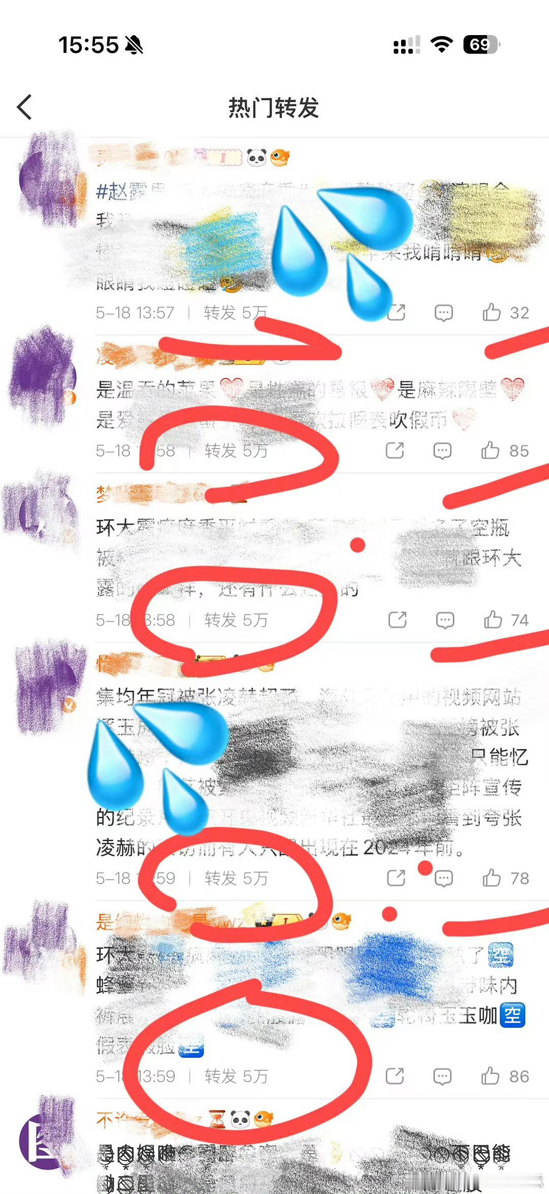 原来温如也被张凌赫粉丝灌水灌禁言了。给牛牛洗地被回旋镖哈哈哈哈 