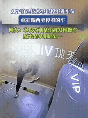 学开车的时候，不认真学习，真不知道你的驾照是如何拿到的？就凭你的丑恶嘴脸，就有理