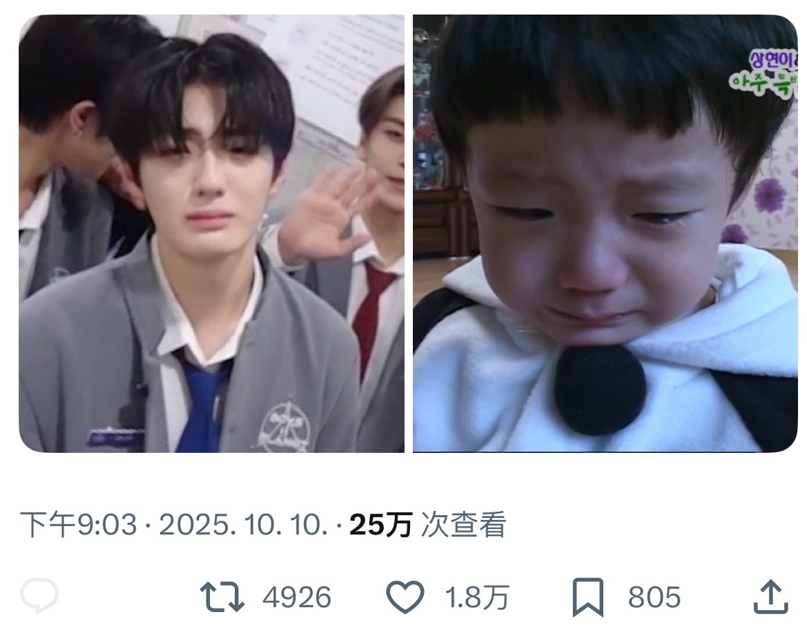 【twi】郑相炫他还是那么爱哭 ​​​