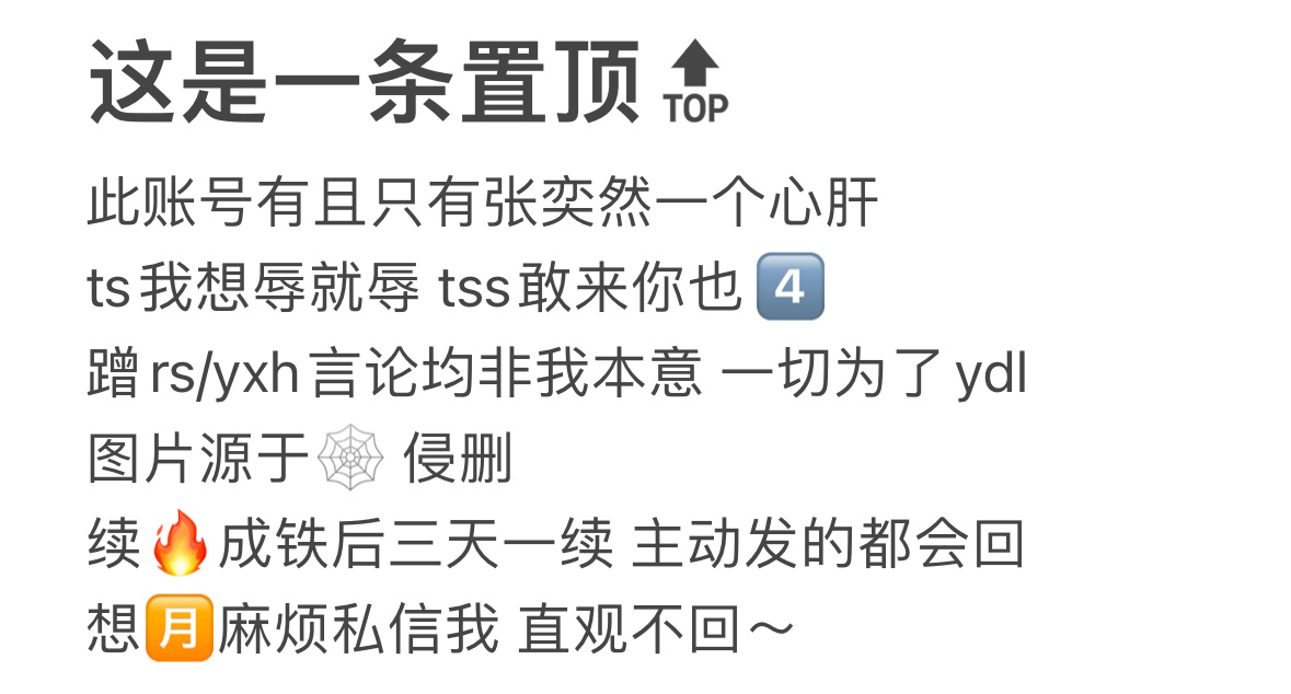提问箱📪 网页链接🐑铁互动楼网页链接