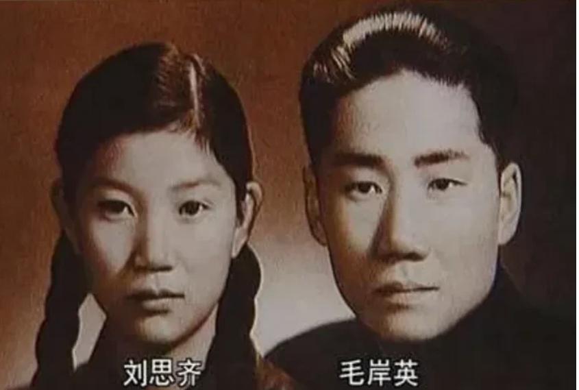 毛岸英和刘思齐的婚礼是在1949年10月15日举办的，婚礼很简朴，宴席是毛泽东家
