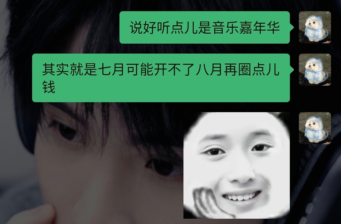 分享图片 