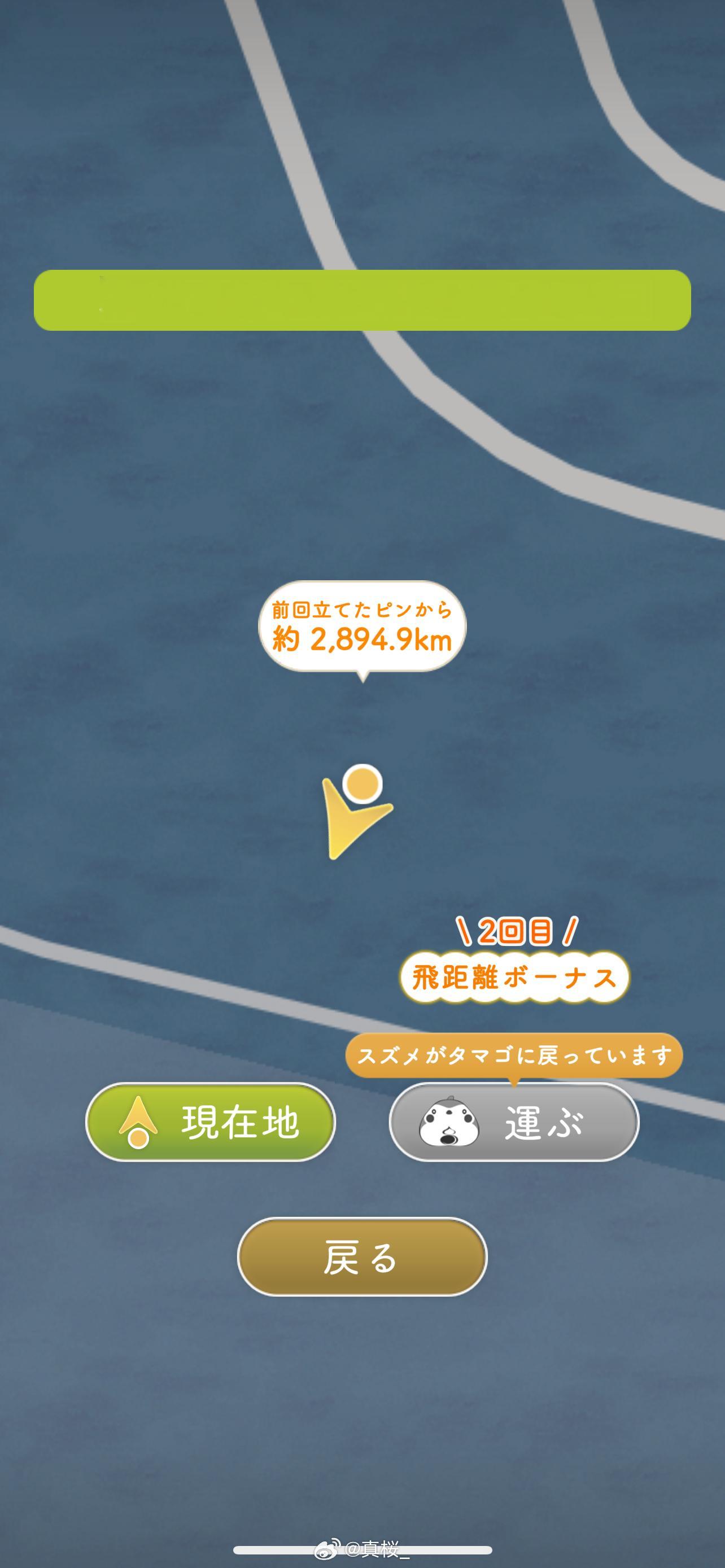 🗻粤A啥天气在附近盘了二十分钟才让落地