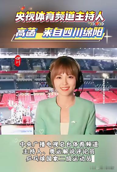 有人说谢娜主持中秋晚会，是因为四川没有知名主持人？我查了一下，不是没有，而且还不