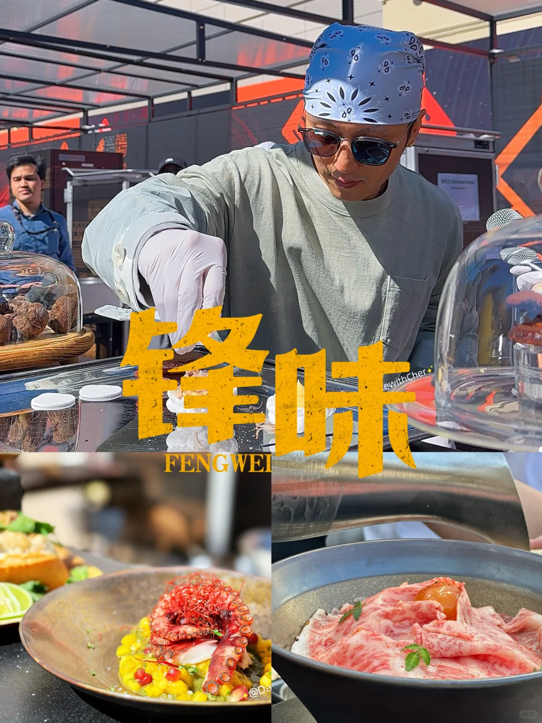 澳门🇲🇴是哪个幸运儿提前吃到锋味😊
