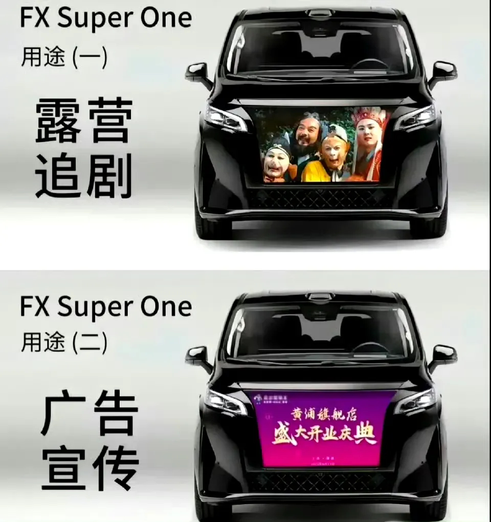 法拉第未来回应抄袭长城争议不能说像，简直…… ​​​