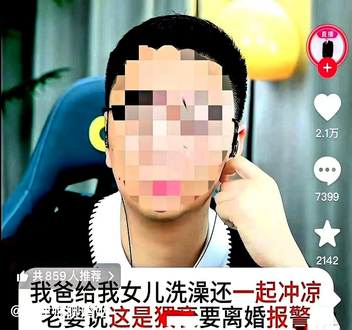 “妈妈，爷爷下面长了个‘老鼠’。”
这句话，是从一个6岁女孩的嘴里，轻飘飘地滑出