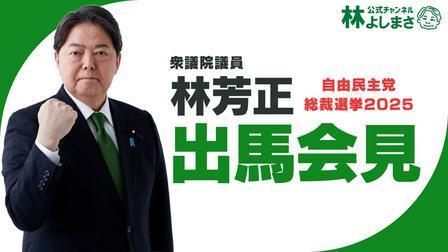 与中国开战？完全不可想象。10月15号，BS东京电视台的演播室里，林芳正坐在镜头