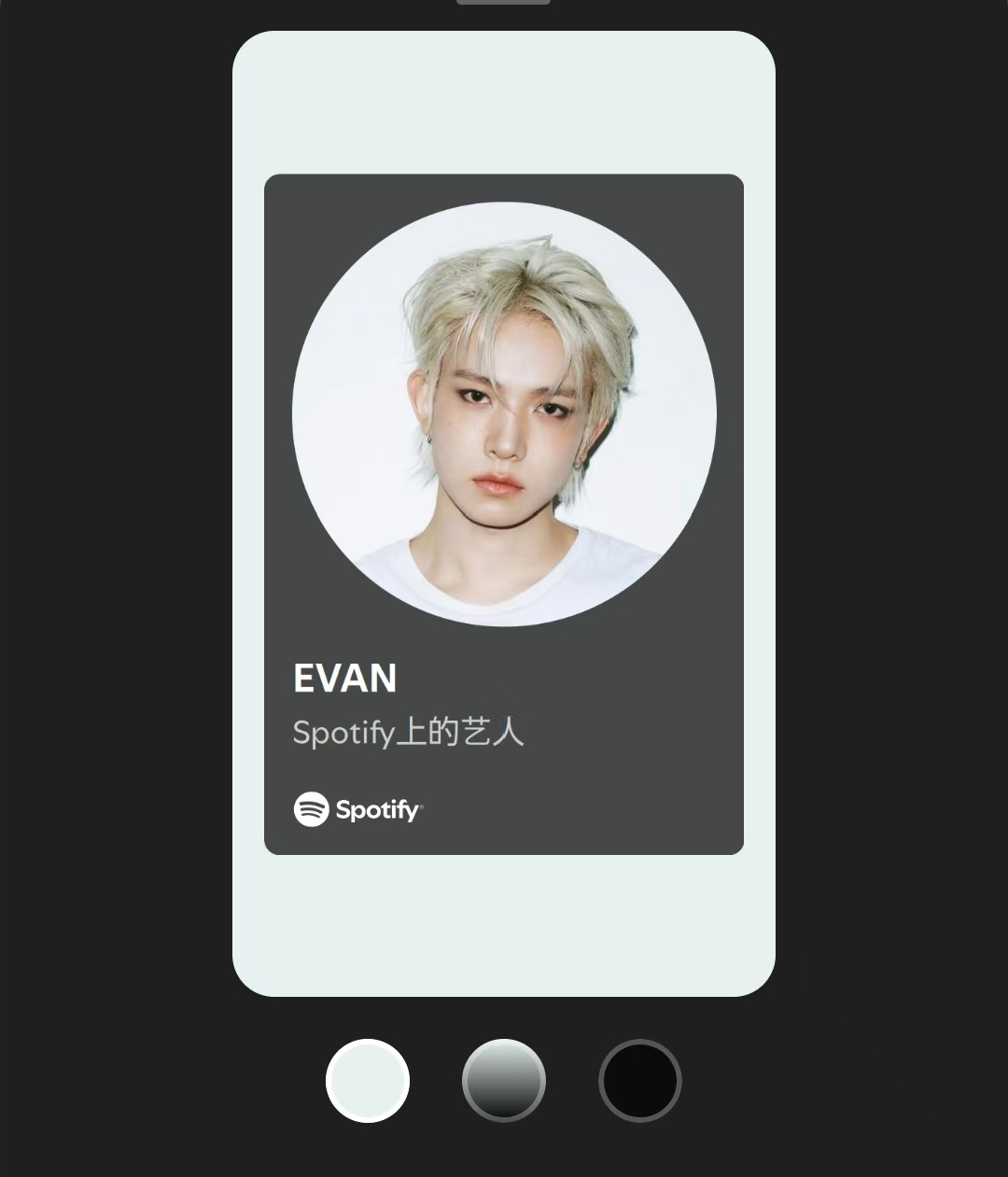 EVAN主页已经可以在spo搜到了网页链接