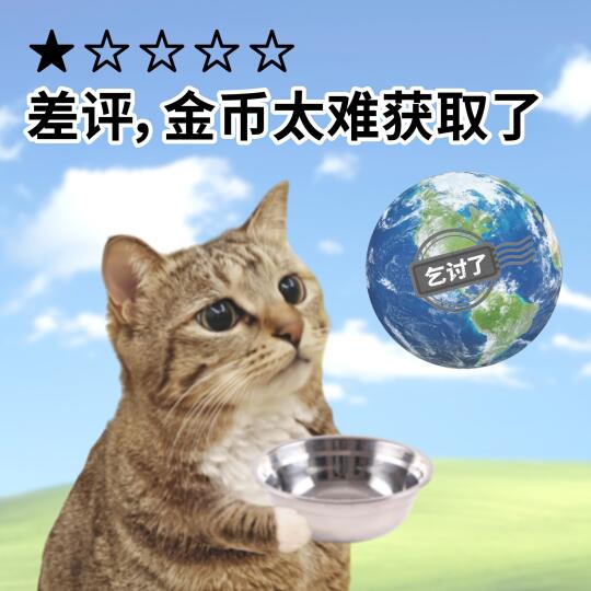 地球online丨下次不来了