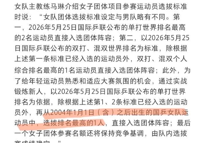 都火烧眉毛了闷瓜队还在致力于挖萝卜坑抬人，想让新人尽早上位又怕输薅着老将去兜底。