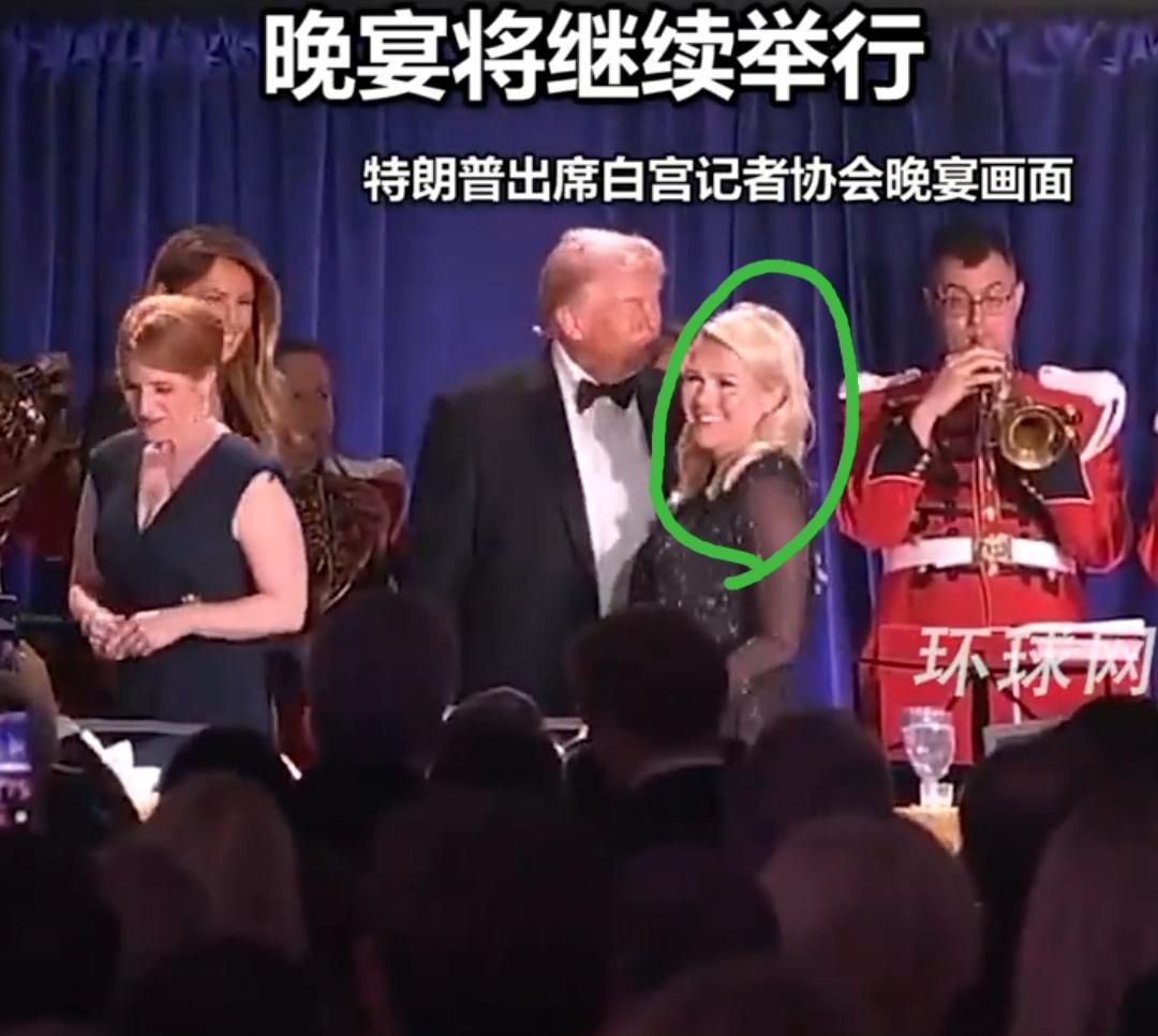 这不是她吗？不久前被枪击身亡的查理•柯克遗孀——埃丽卡柯克，时隔多日，依旧风情万