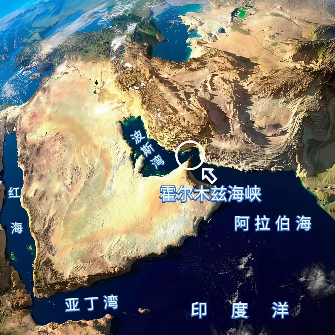 美伊博弈，霍尔木兹海峡收费成关键焦点
 
最近美伊之间的事儿大家都关注了吧？都说