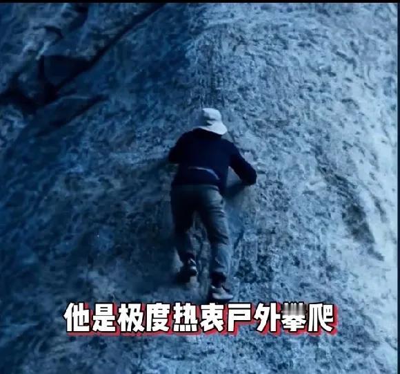 青岛网红涛哥攀爬坠崖到底值不值得同情，网友们基本上一致都认为不值得，网友们普遍认