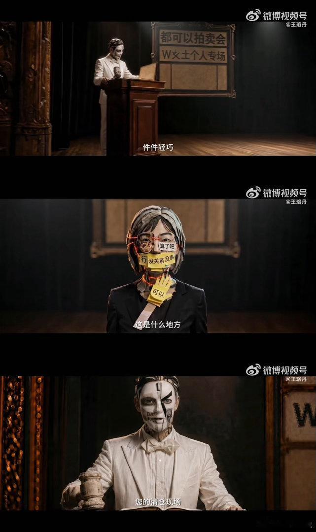 当王珞丹的脑洞遇上AI 王珞丹算是把AI玩明白了王珞丹潜心钻研AI创作，亲手打磨
