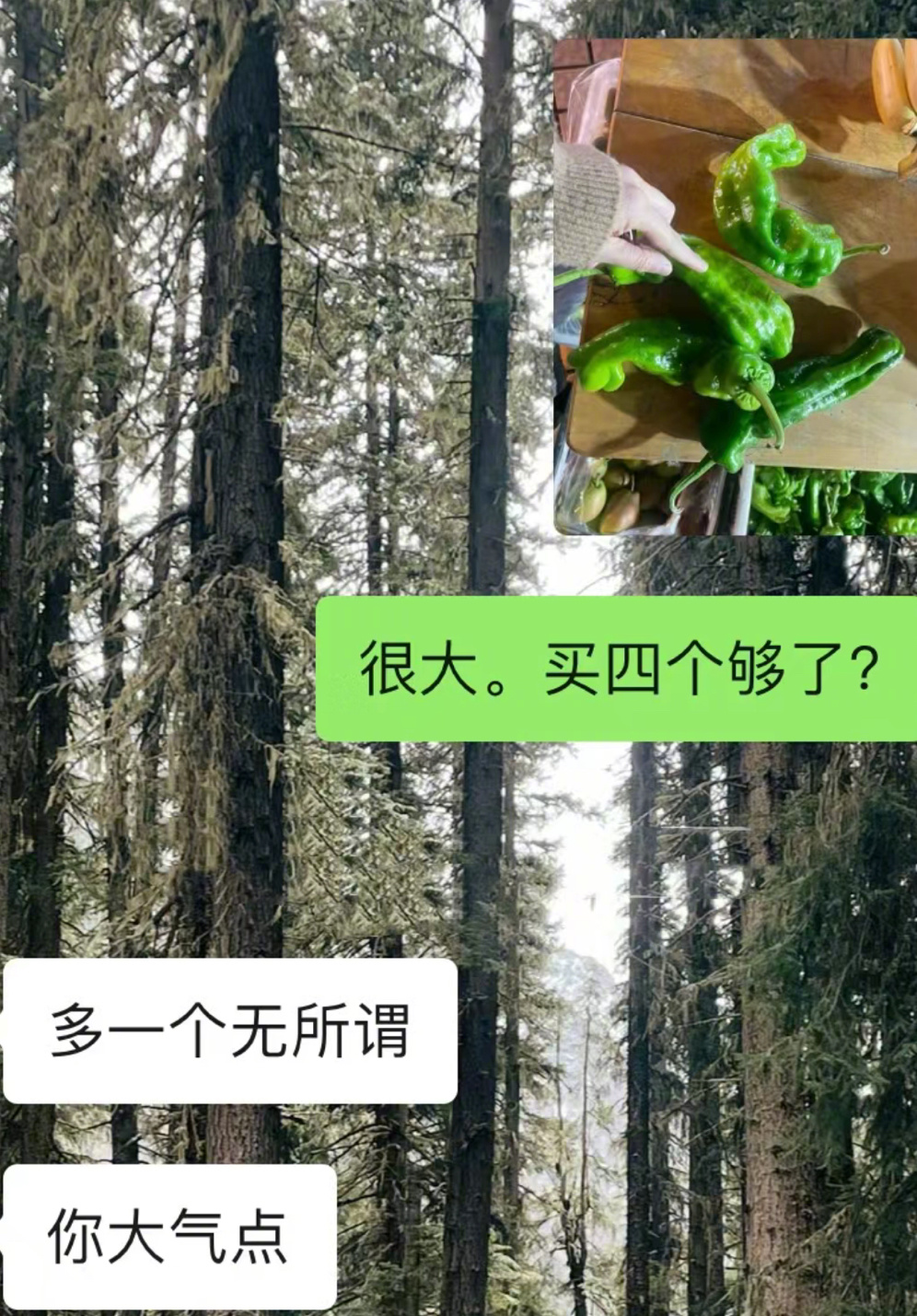 关于男朋友坚持培养我买菜这件事 ​​​