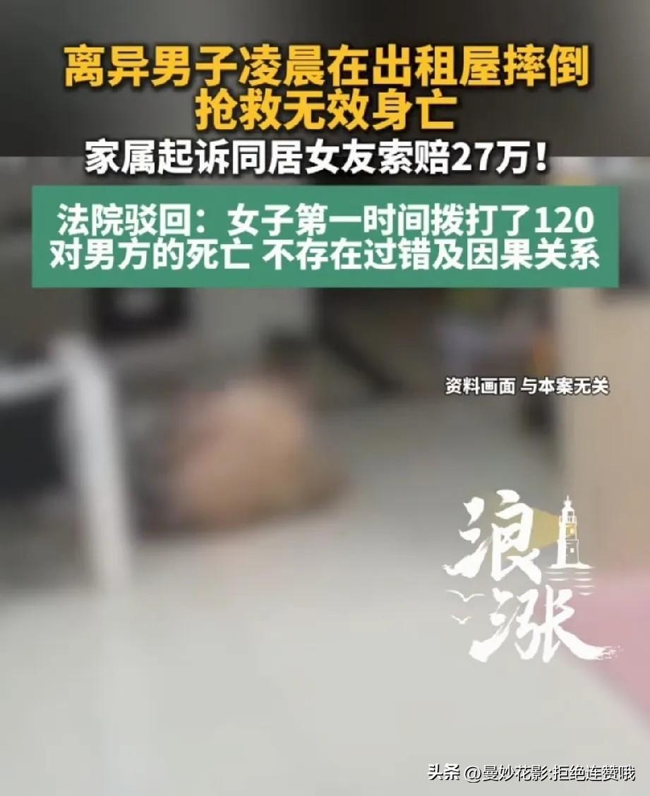想钱想疯了！广西靖西，卖猪肉的男子离婚后迅速交了新女友，两人没领证但同居生活。凌