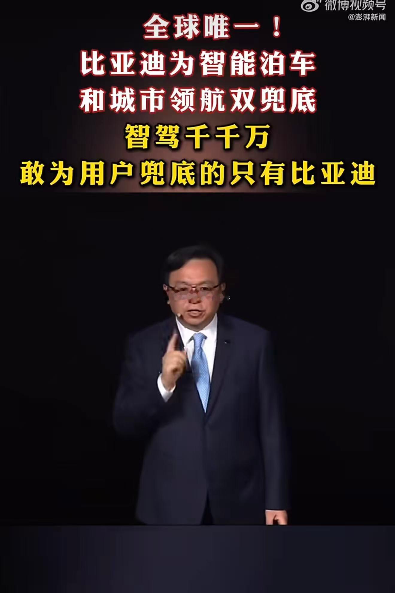 评判智驾有了新标准 行业竞争风向转变，安全与责任愈发重要。城市领航兜底保障落地，