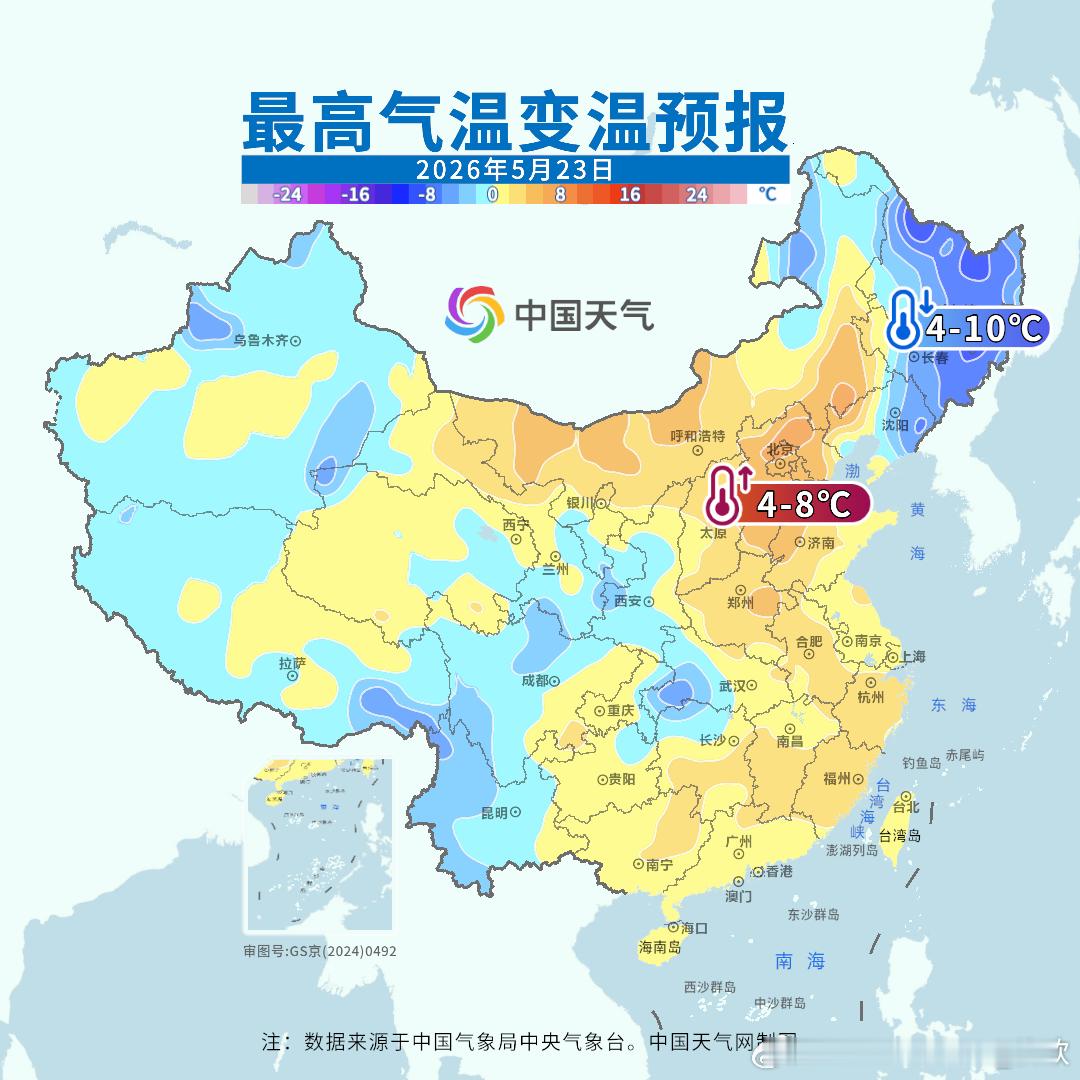【气温】今天重庆和成都温江，气温创今年以来新高。而云南四川继续包揽高温榜前十。未