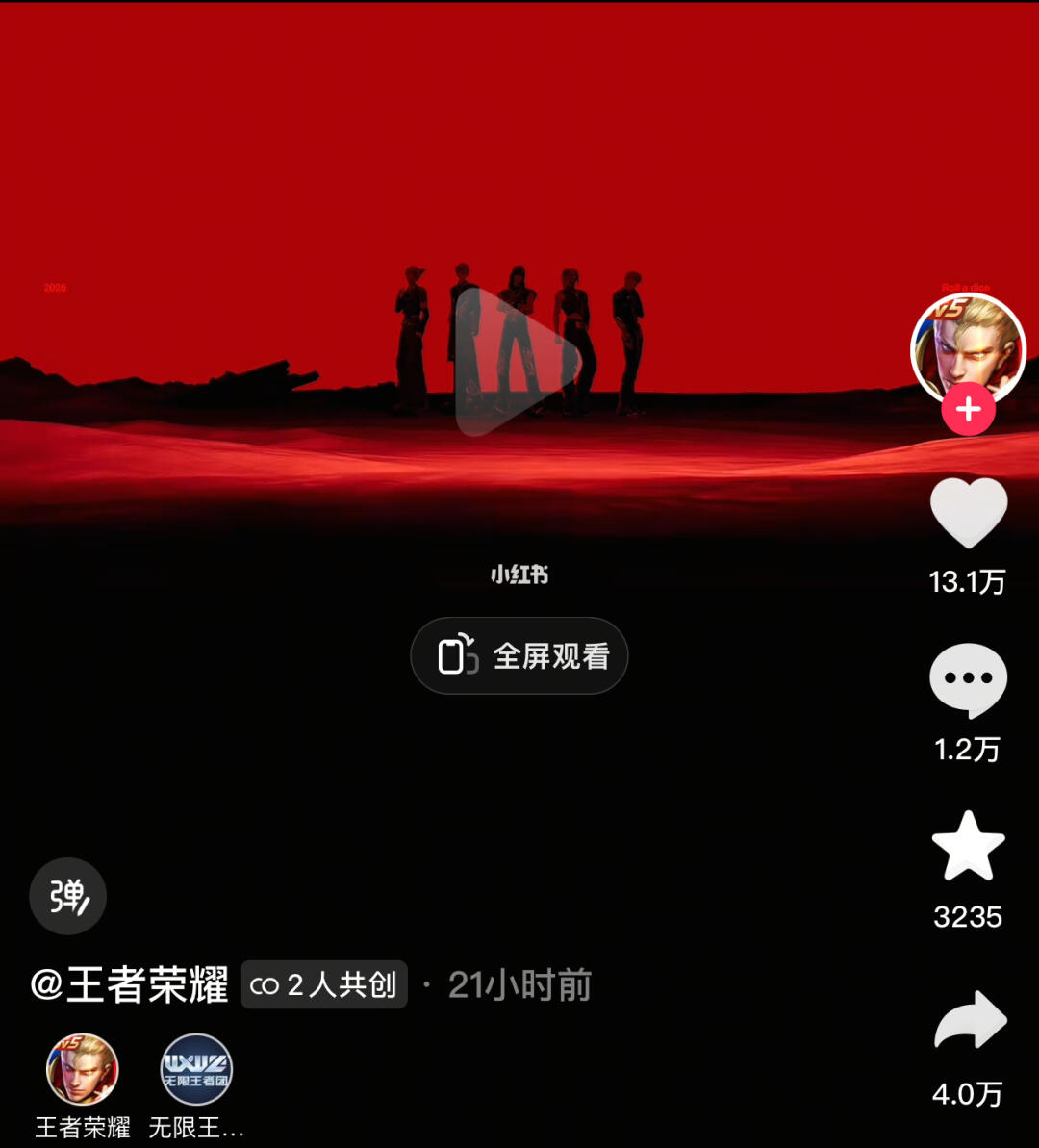 王者荣耀？“asepa”？