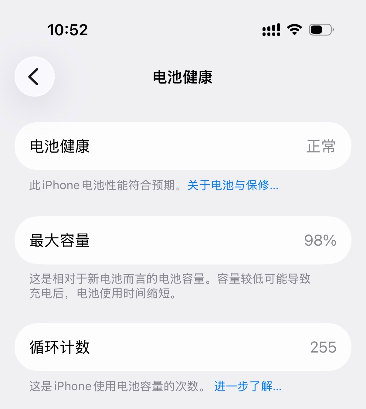 我不舒服了 我王鹤棣了 