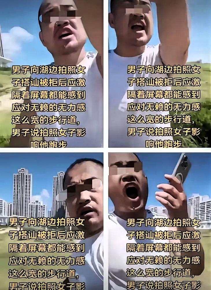 青岛男子搭讪辱骂女游客事件在网络快速发酵，网友顺着公开信息扒出涉事男子的身份
 