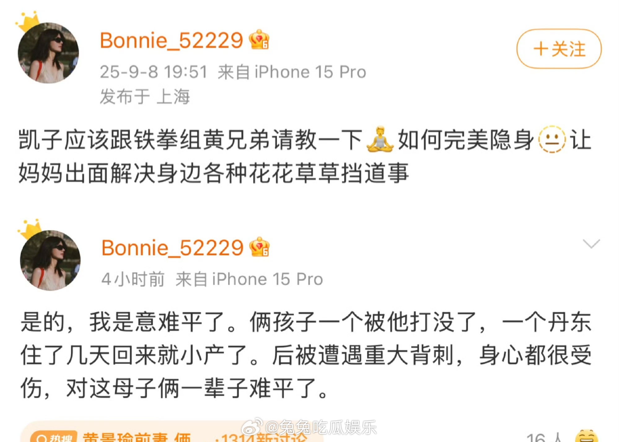 黄景瑜前妻 俩孩子一个被他打没了直接爆证据吧，别写小作文了 ​​​