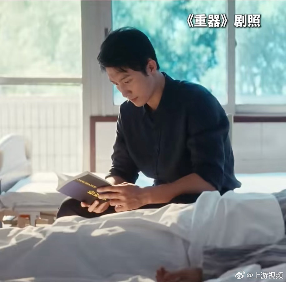 #重器镜头里藏着中国检察理论开山之作#【别快进！《重器》这个镜头里，藏着中国检察
