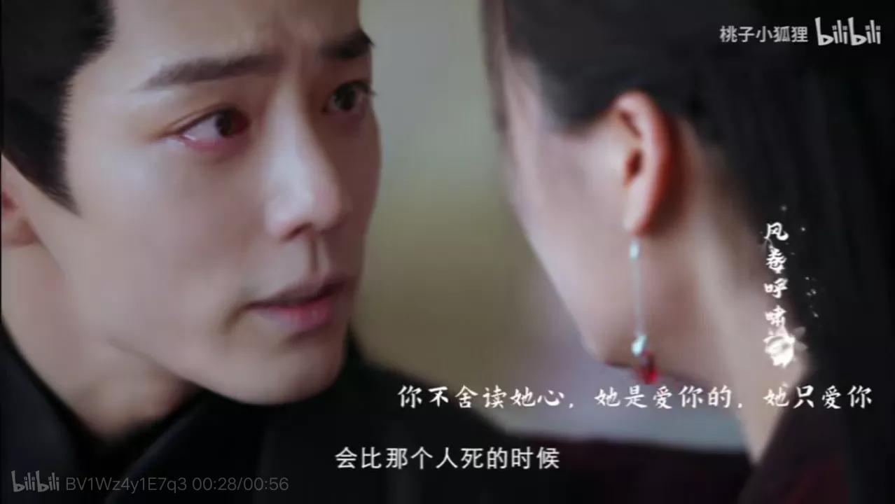 《玉骨遥》全剧最虐的一幕
时影心甘情愿被朱颜刺死的那刻，还想要从她眼中找出一点点
