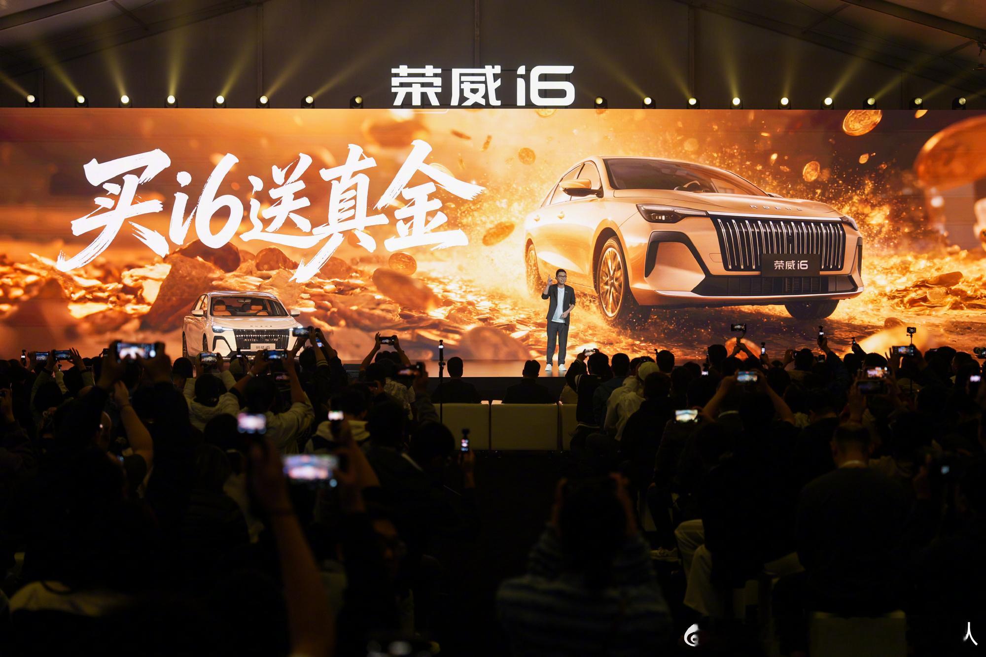 放眼当下的车圈已经癫成这样了，“癫”成了新常态，但荣威i6这次“癫”得很实在。6