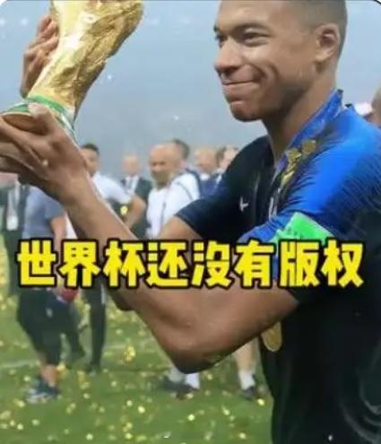 算盘打错了！国际足联漫天要价，中国这次直接硬气拒绝。距离 2026 年美加墨世界