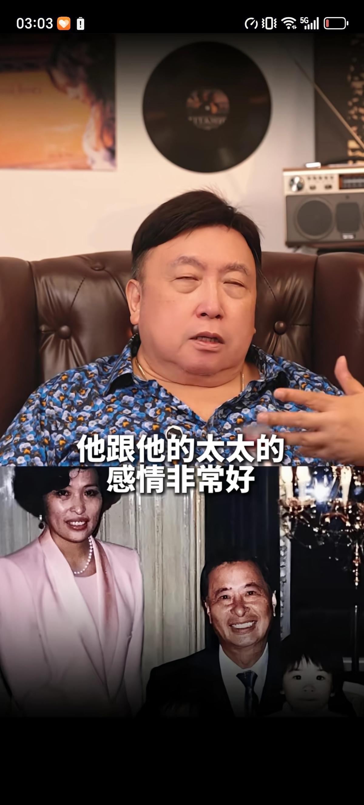 晶哥讲了香港第二大富豪李兆基即使跟太太感情好也绝不允许对方插手自己的生意，不但不