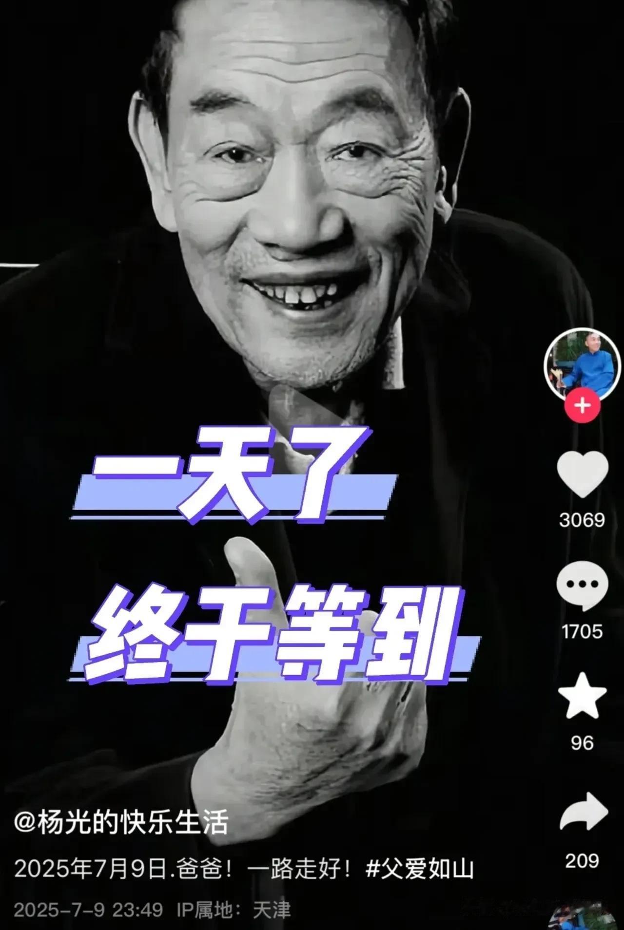94岁杨少华上午被儿子推去剪彩，下午就离世，讣告上没有写去世原因。

杨少华生命