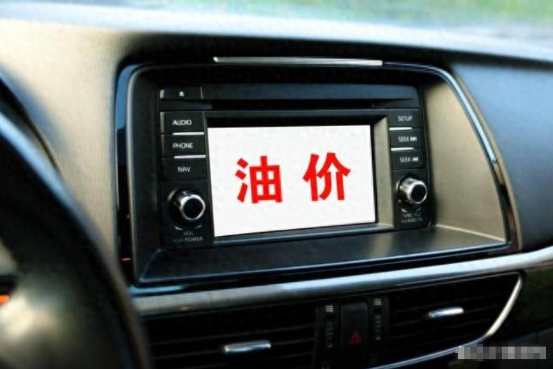 [下雨]中东炮火一响，黄金万两？油价疯涨，油车车主要哭了，这场“电动真香”的荒诞