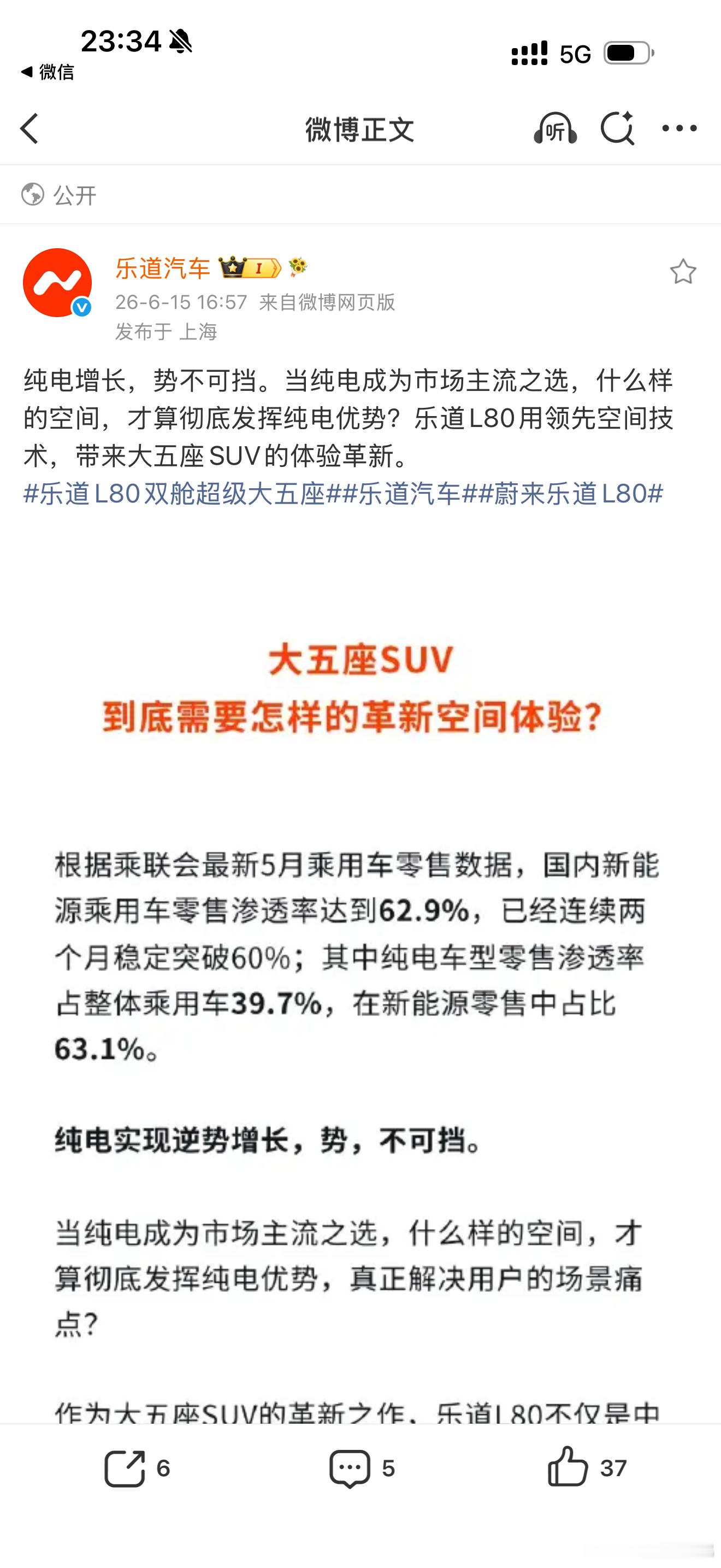 大五座SUV这半年大家都在讲，但说实话，很多车只是“看起来大”，不一定真的好用。