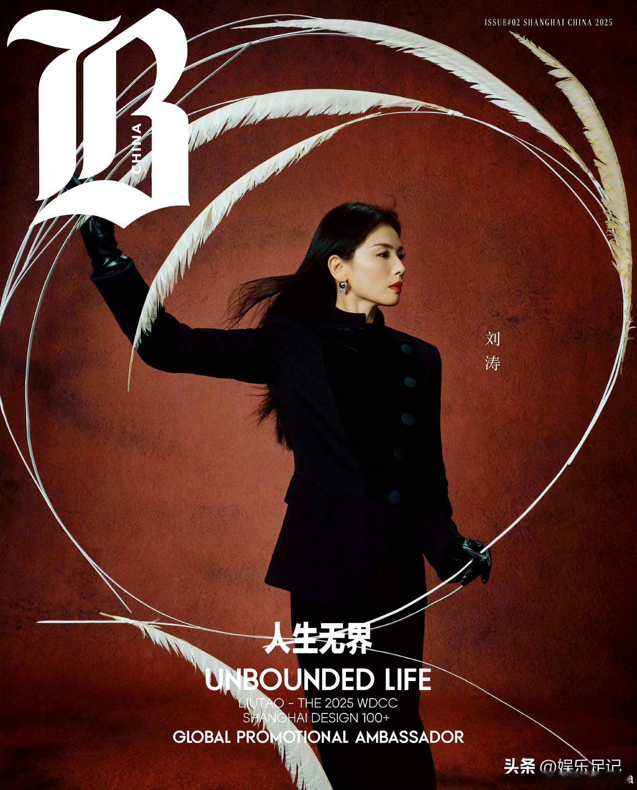 刘涛，涛妈现在越来越飒了[爱慕][爱慕][爱慕]