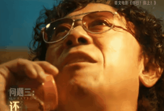 姜文新片提了三个问题 为什么姜文总爱问“天花板上头是啥”？因为他的电影世界里，屋